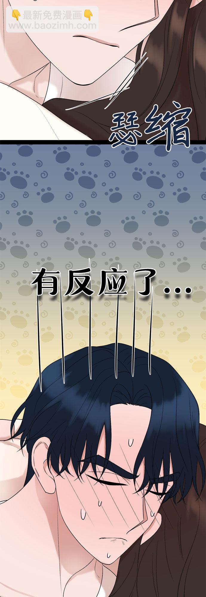 第47话19