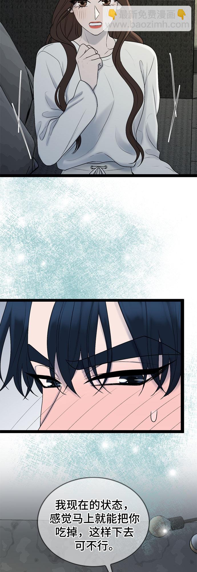 第47话28