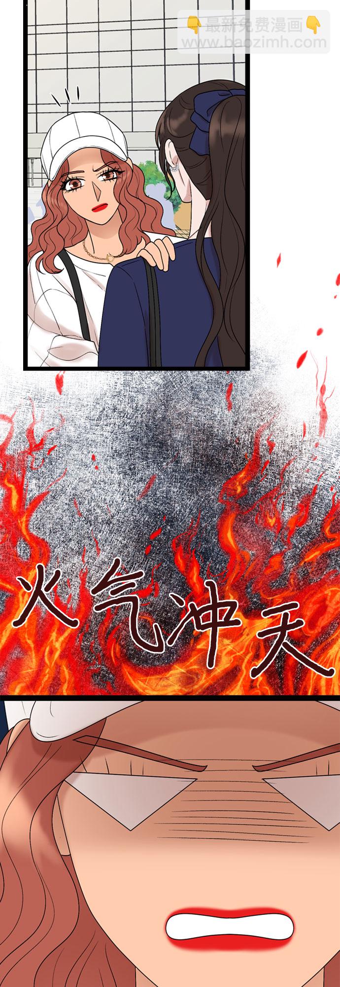 第47话45