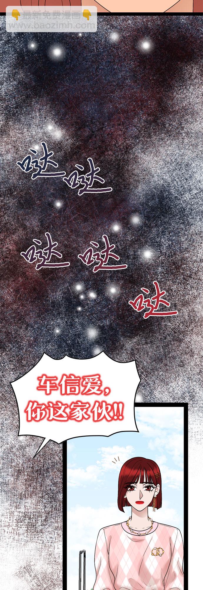 第47话46