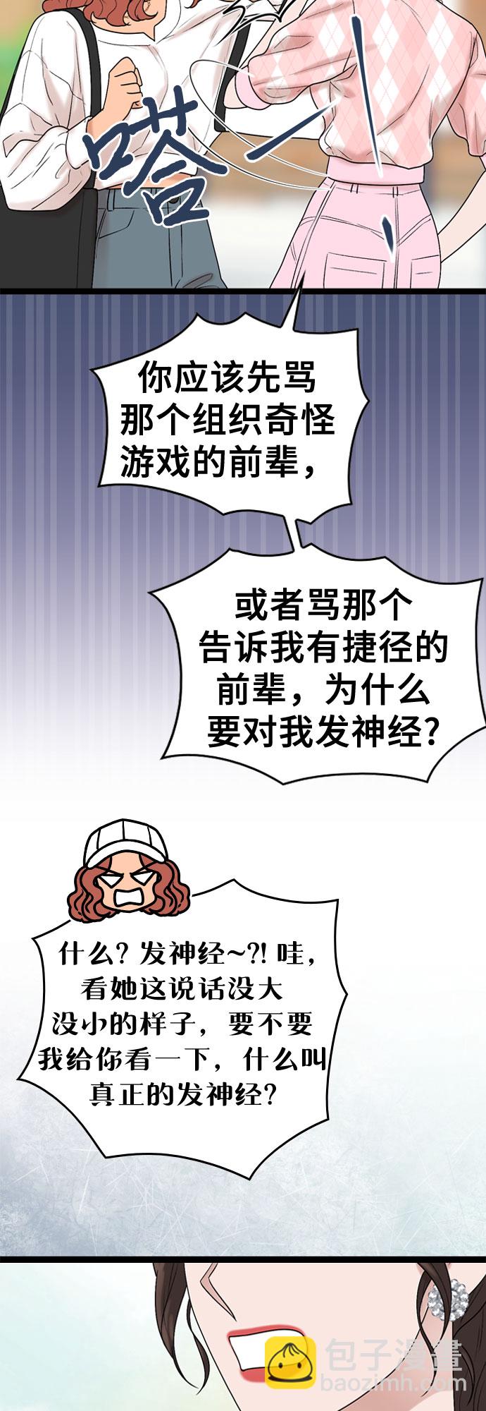 第47话49