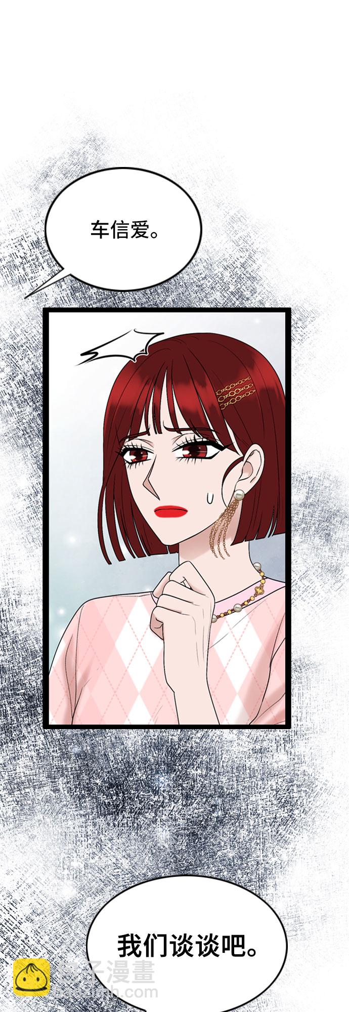 第47话57