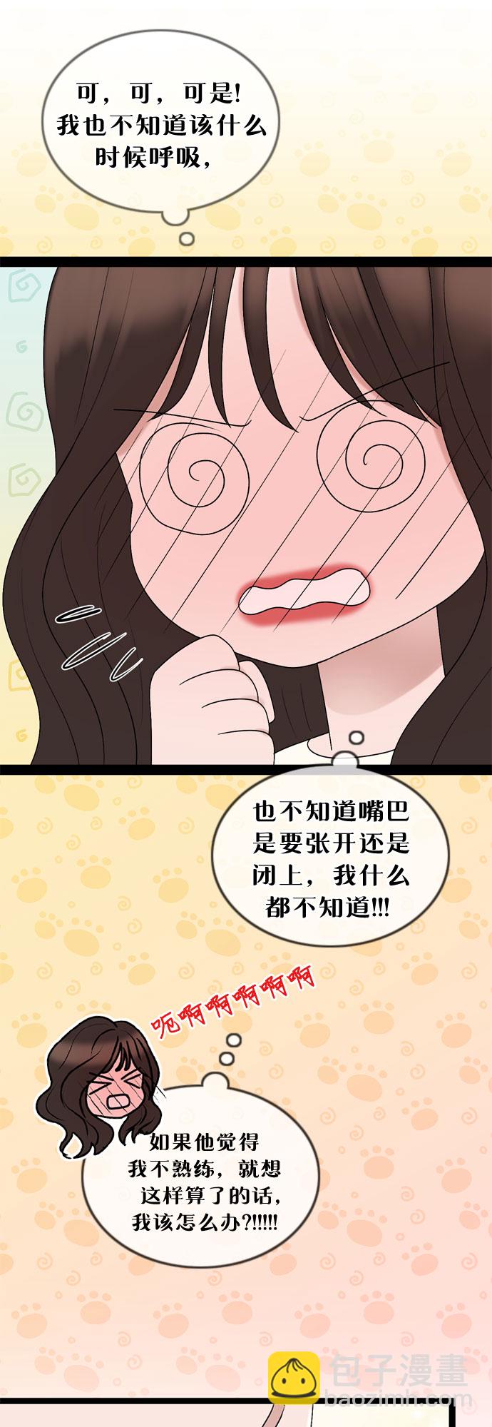 第47话6