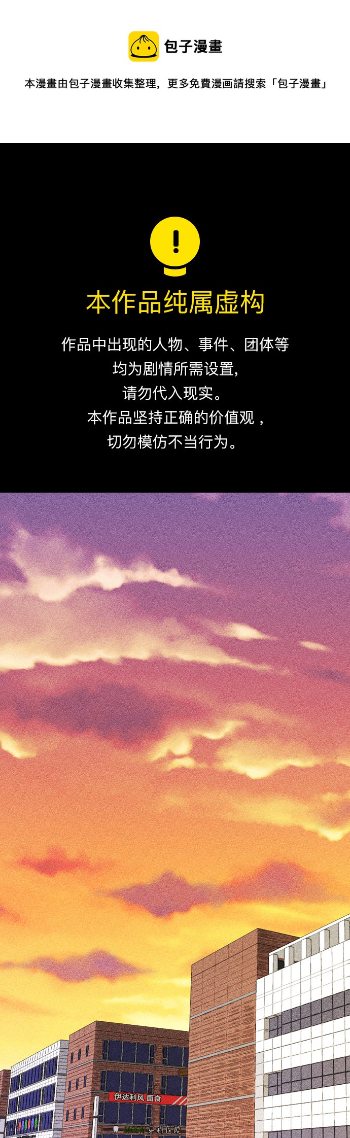 第62话0