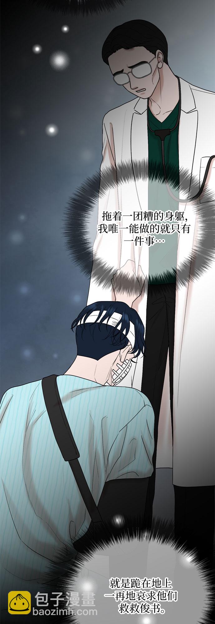 第62话13