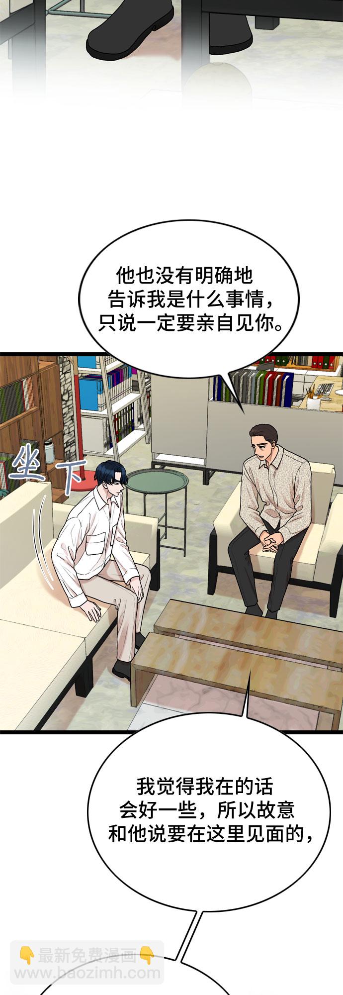 第62话19