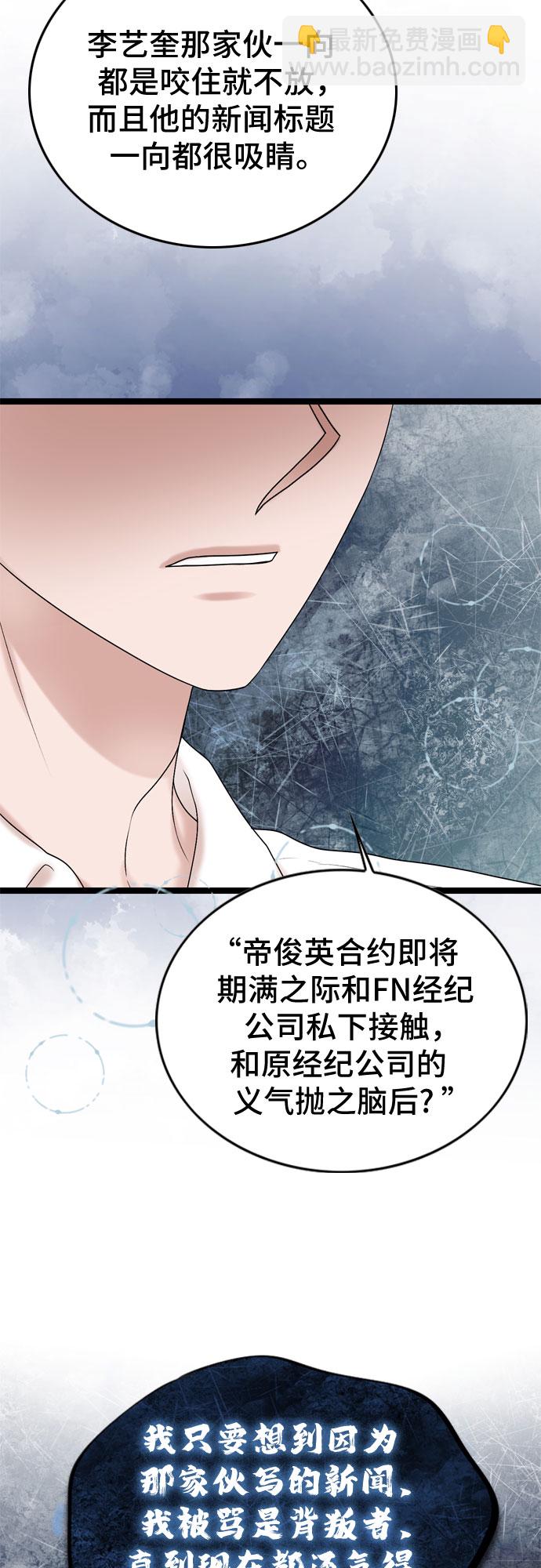 第62话20