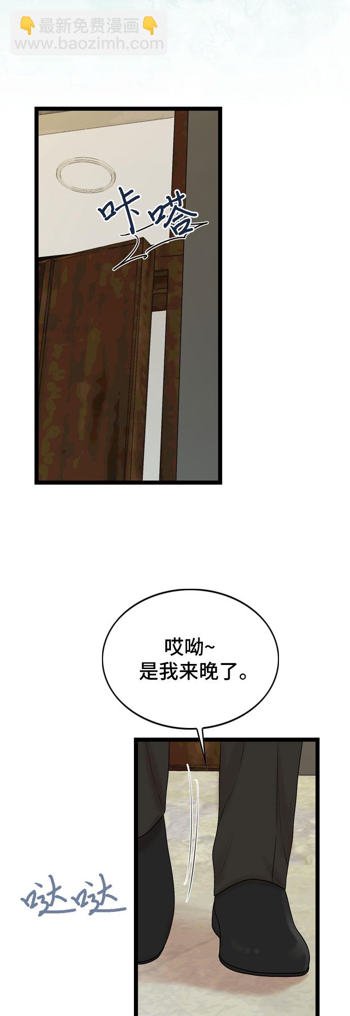 第62话22