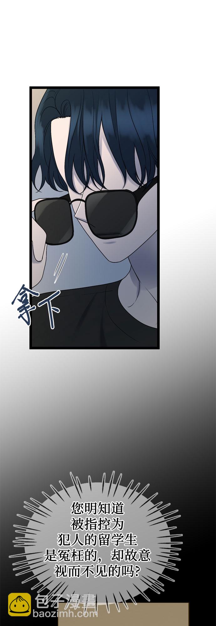 第70话11