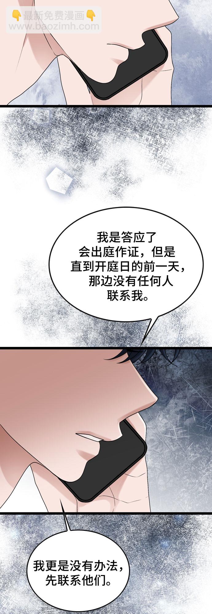 第70话40
