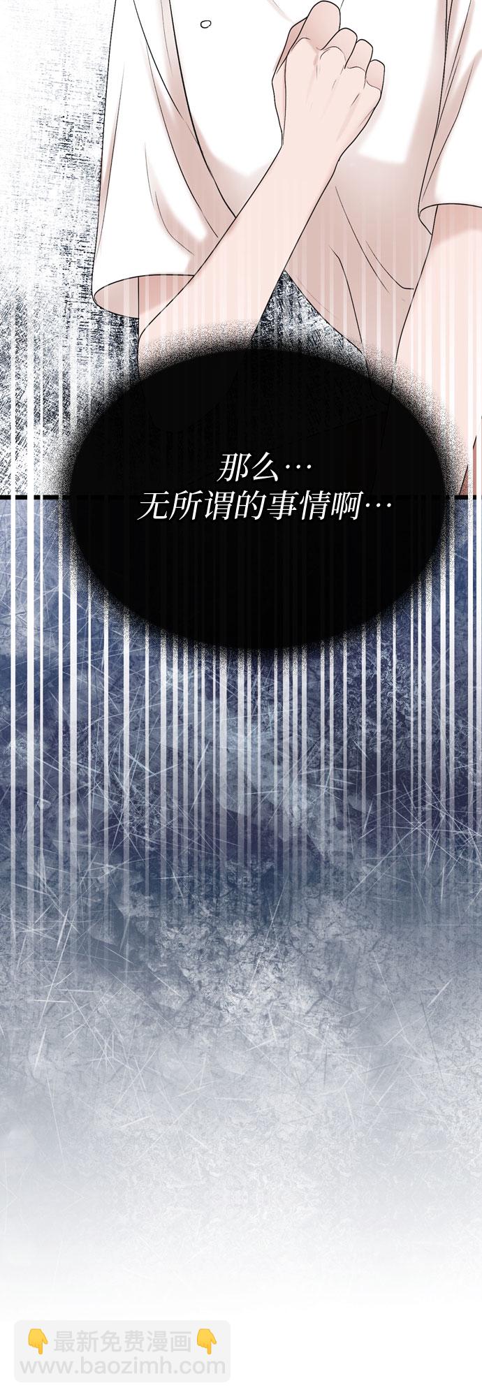 第70话64