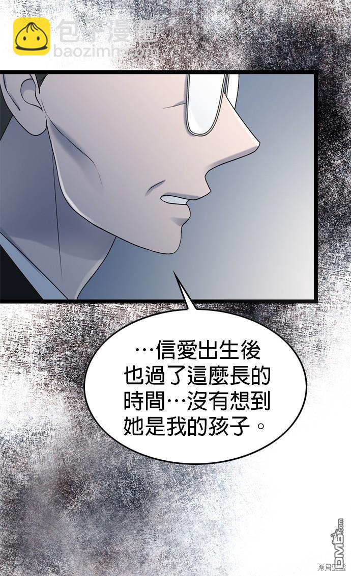 第76话25