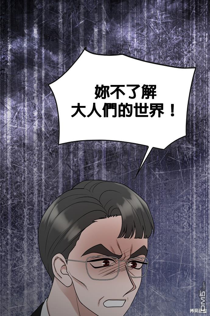 第76话40