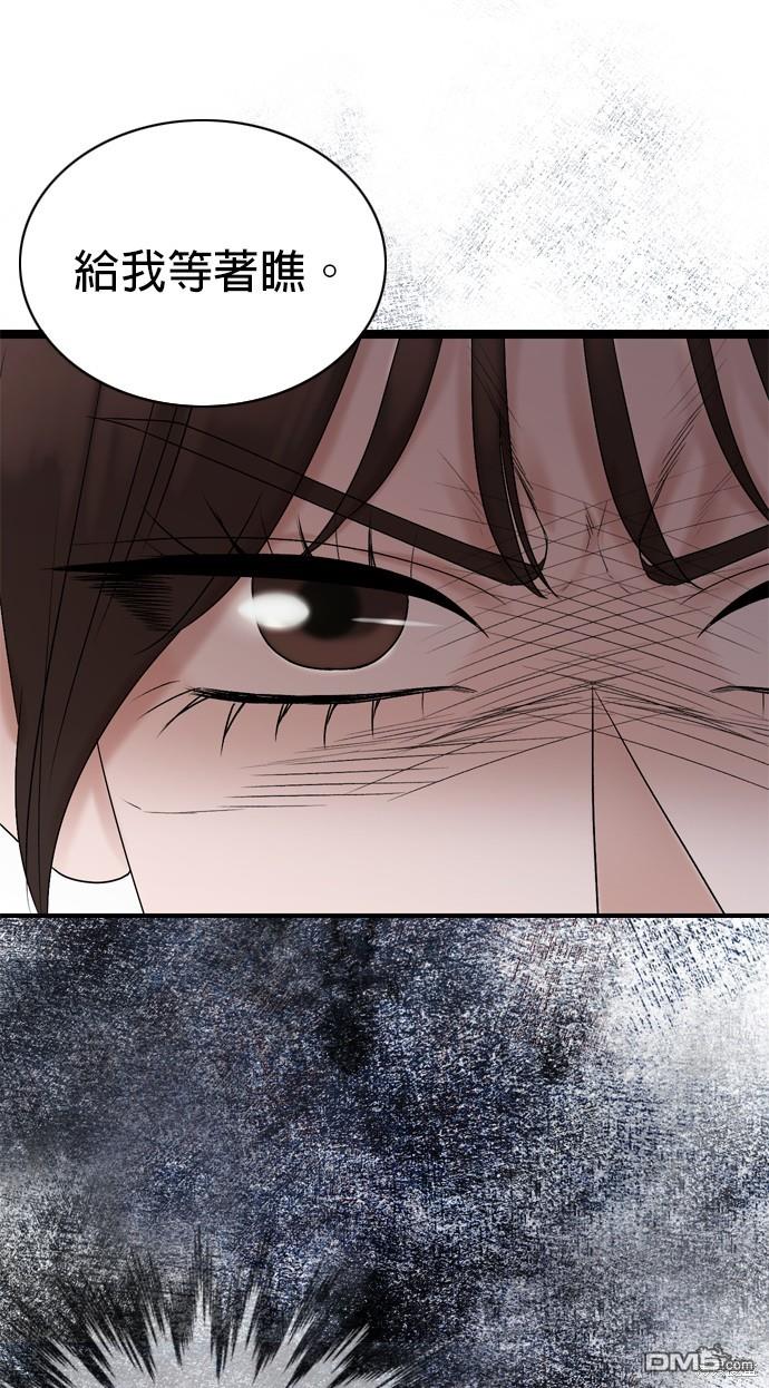 第76话78