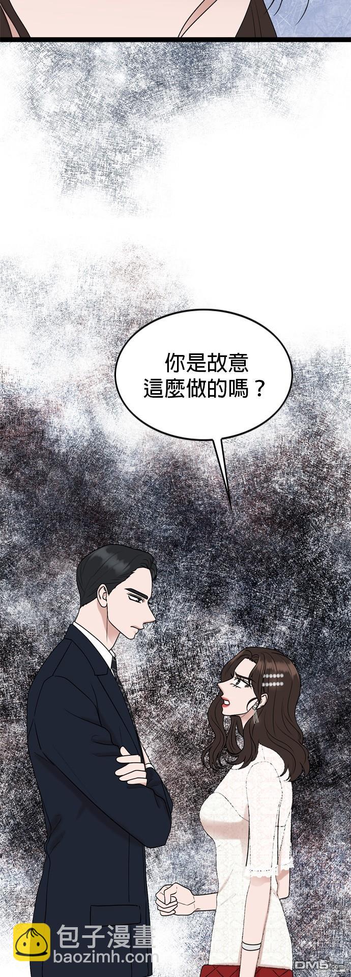 第85话11