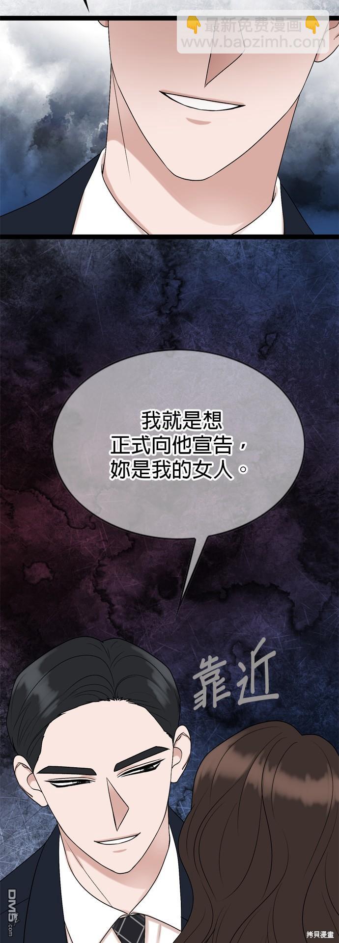 第85话14