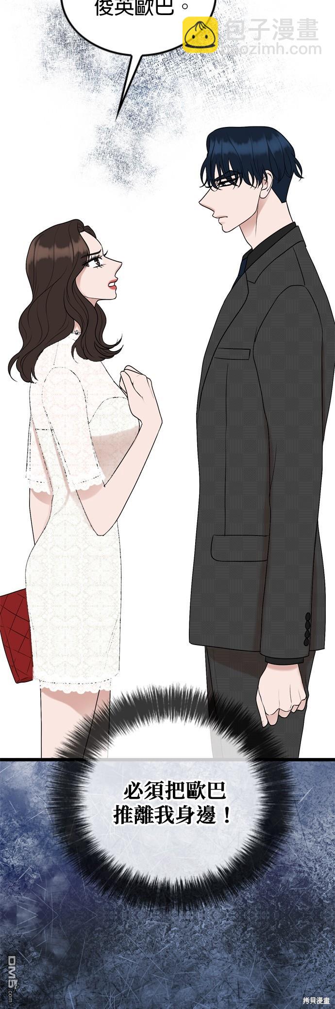 第85话28