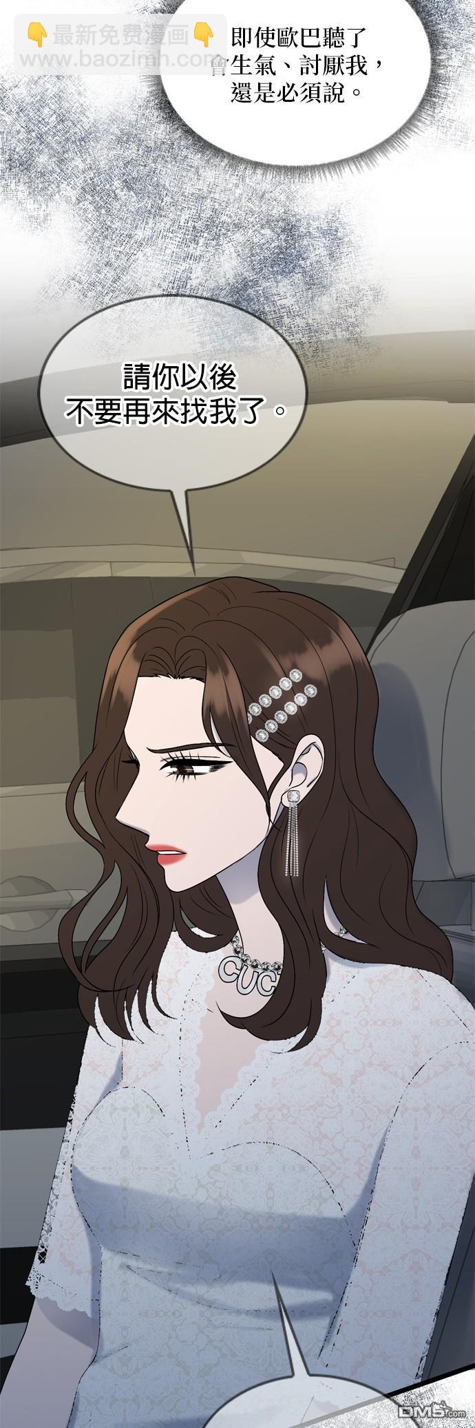 第85话31