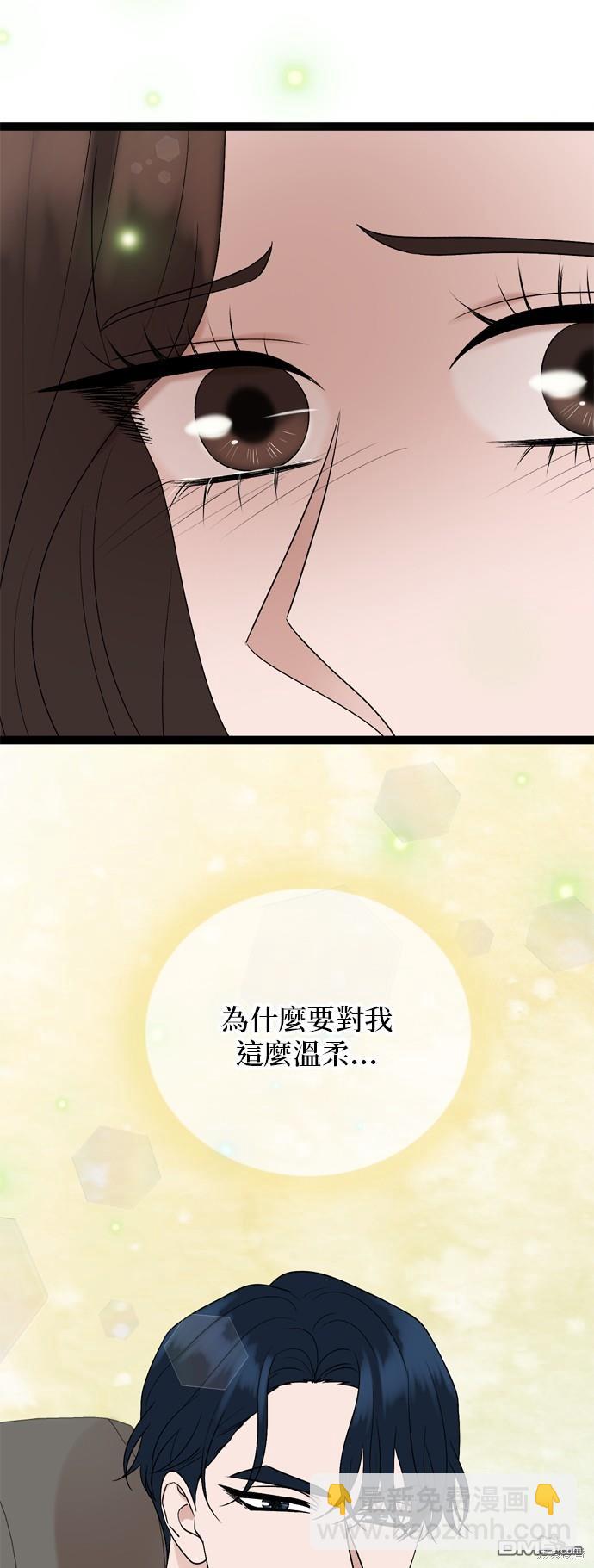 第85话42