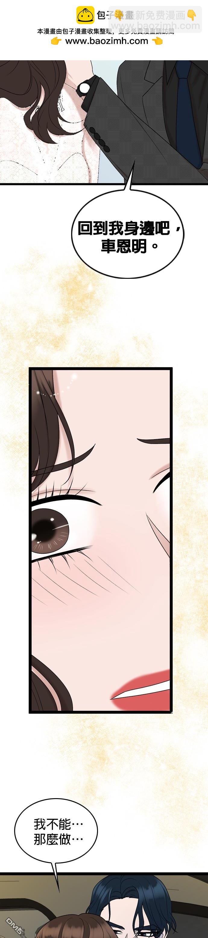 第86话1