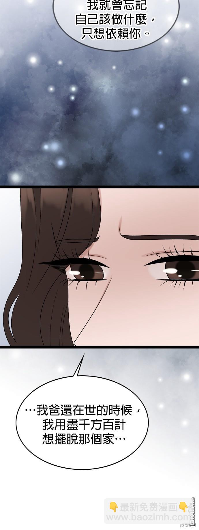 第86话11