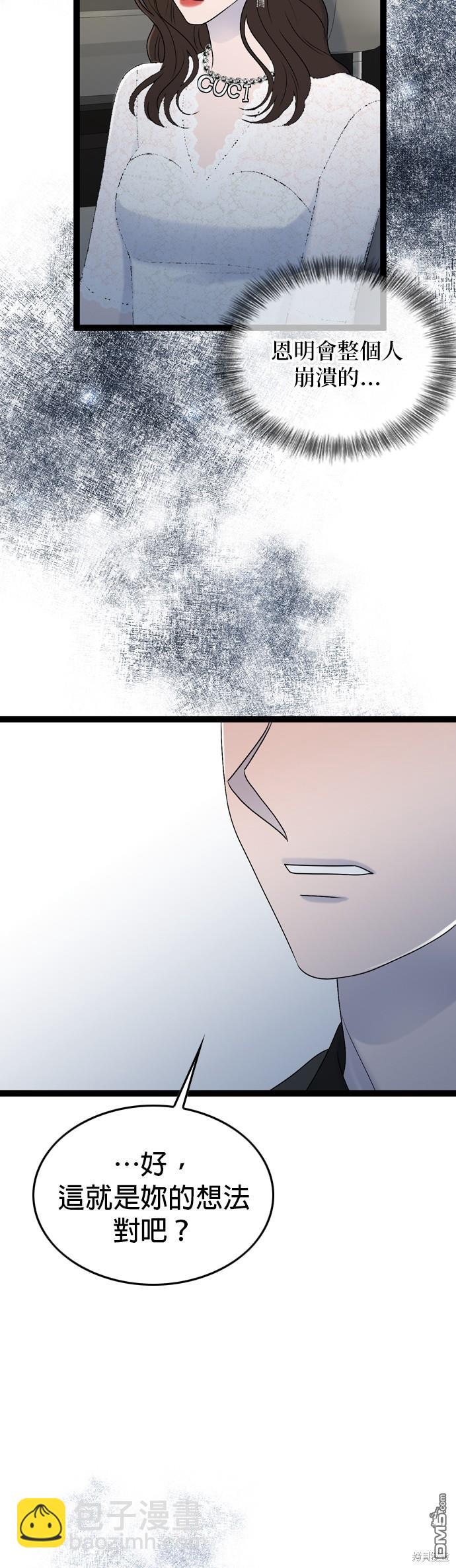 第86话13