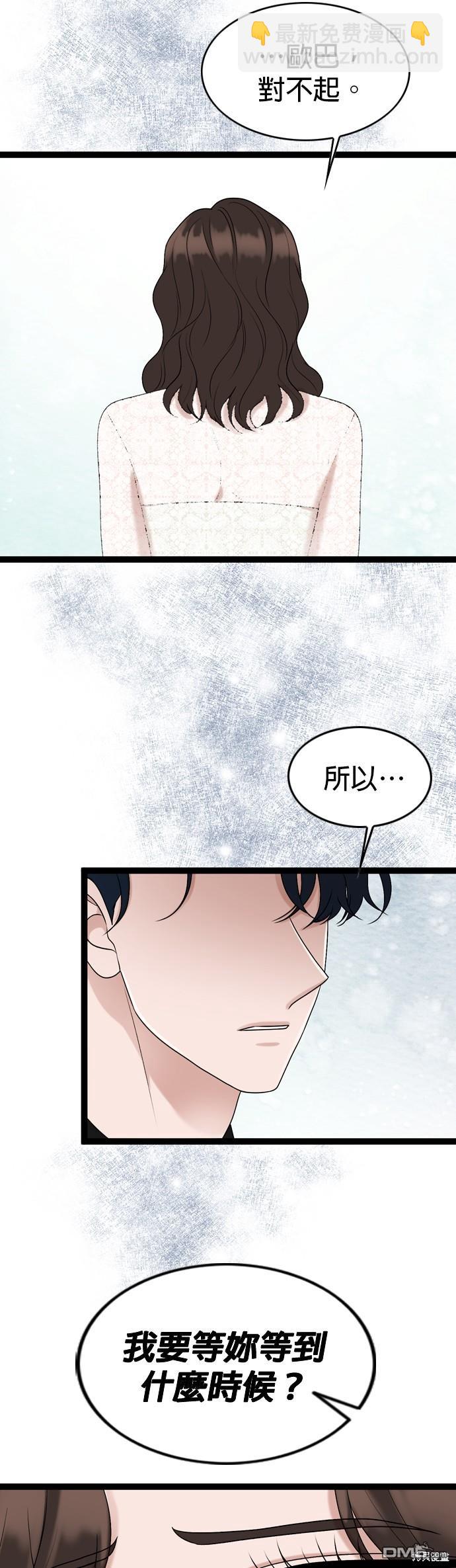 第86话14