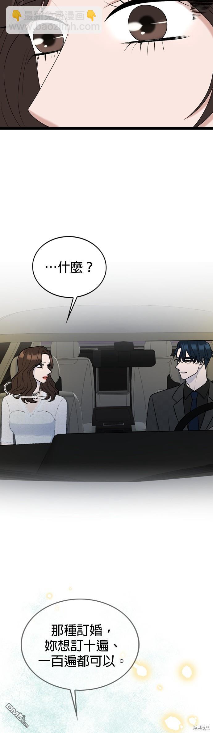 第86话15