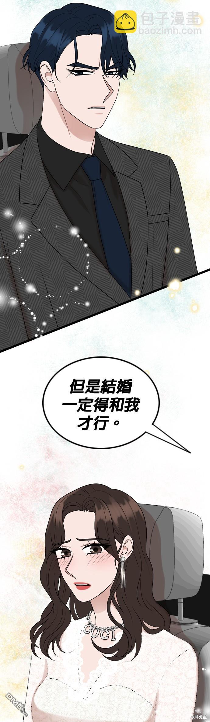 第86话16