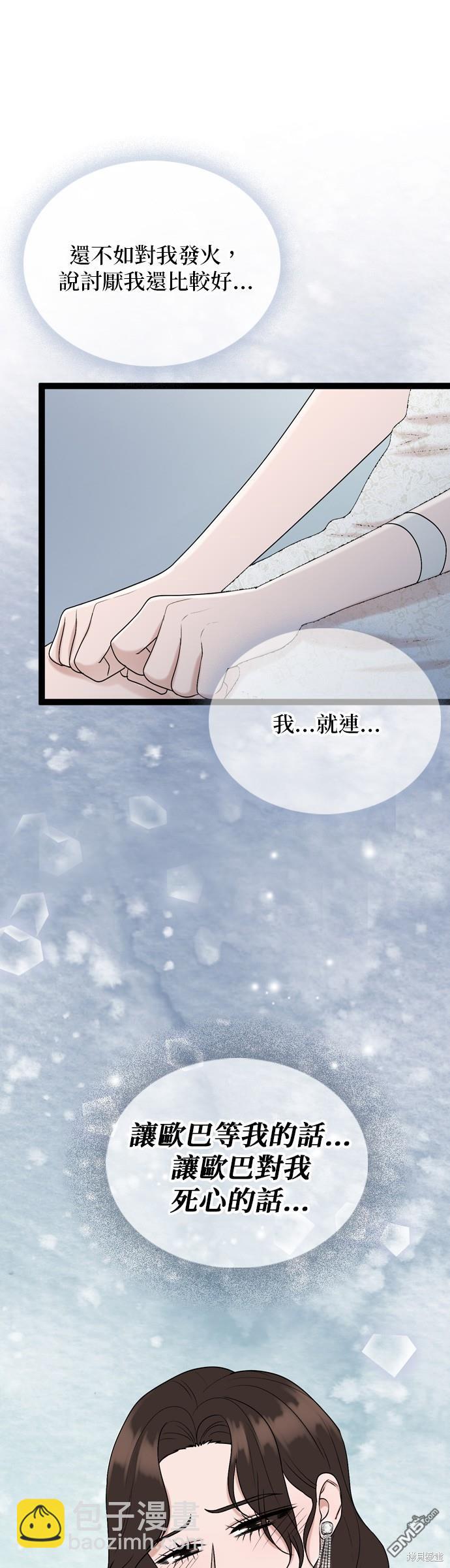 第86话18