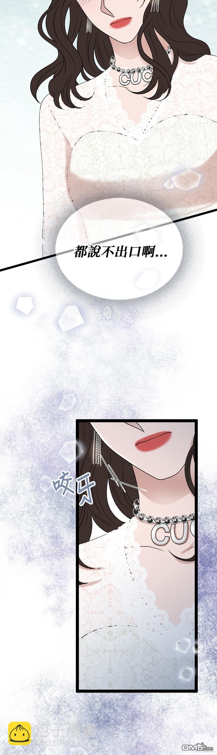 第86话19