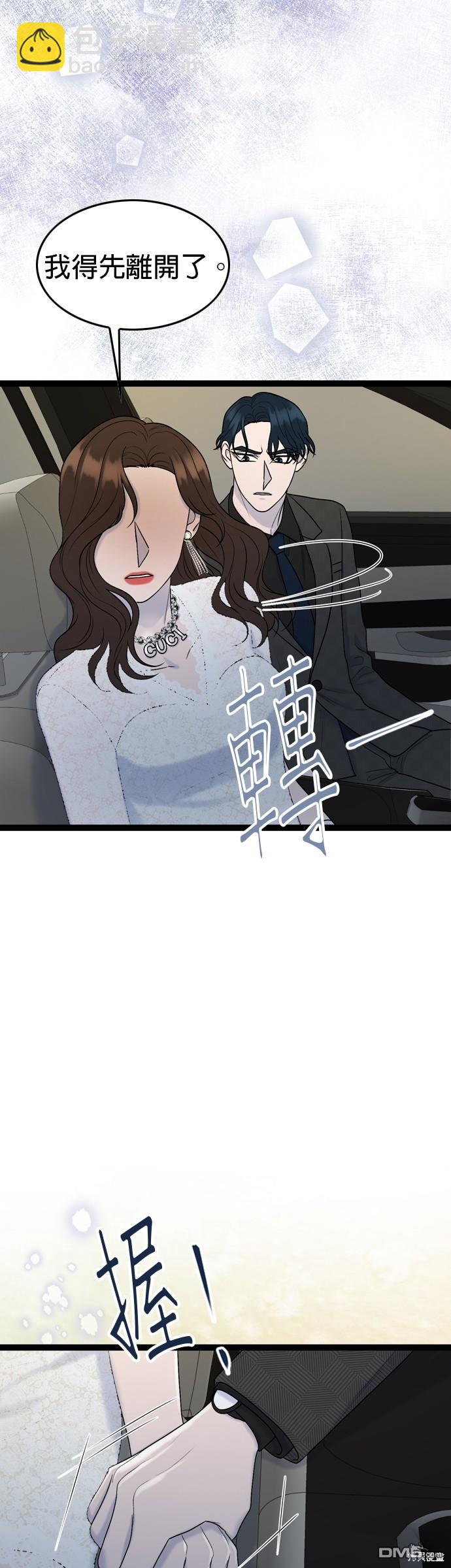 第86话20