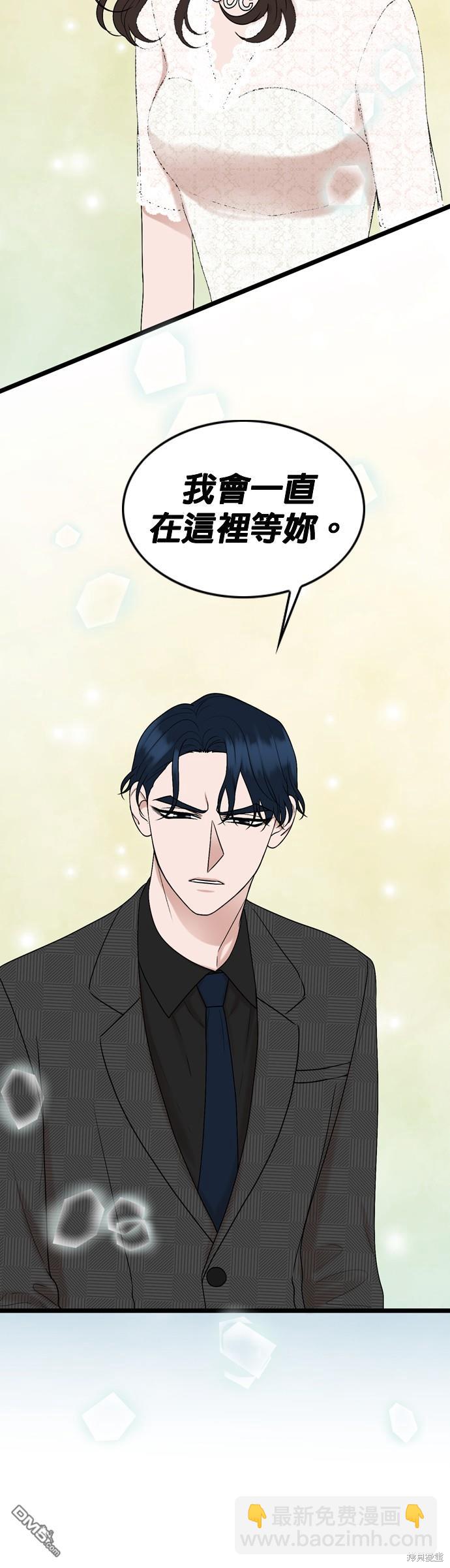 第86话23