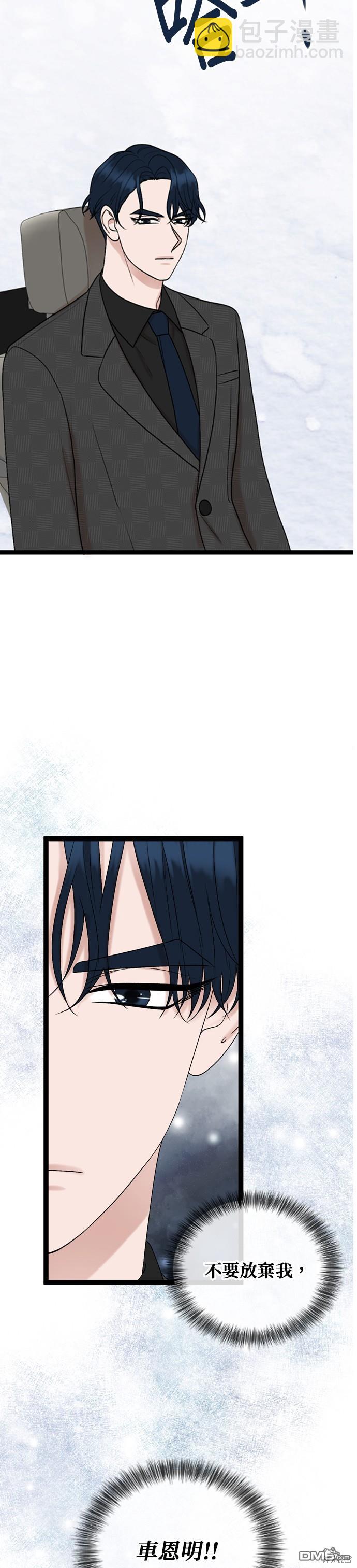 第86话25