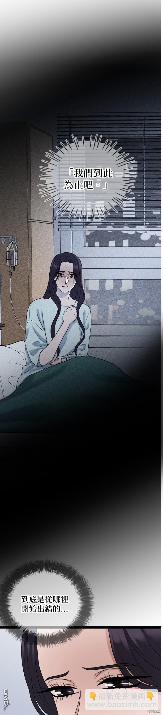 第86话28