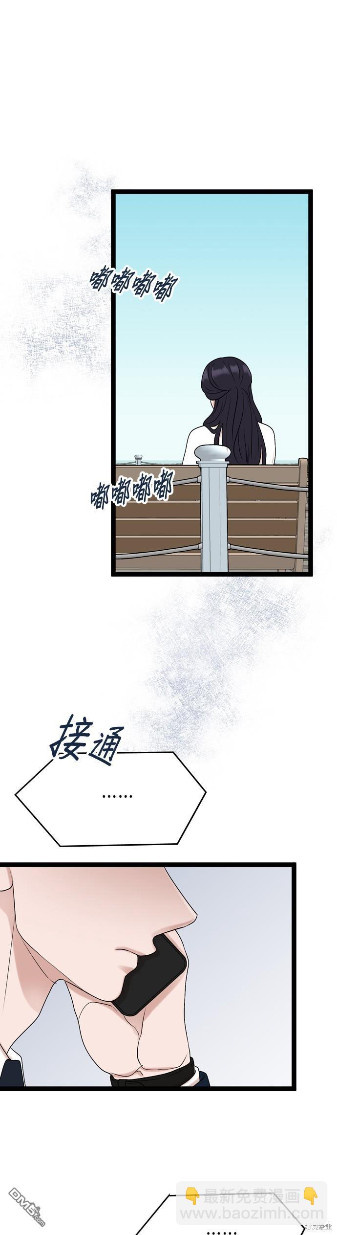 第86话30