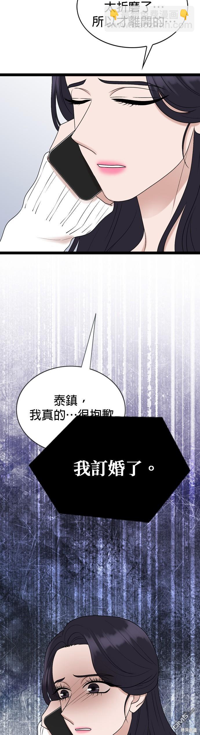 第86话32