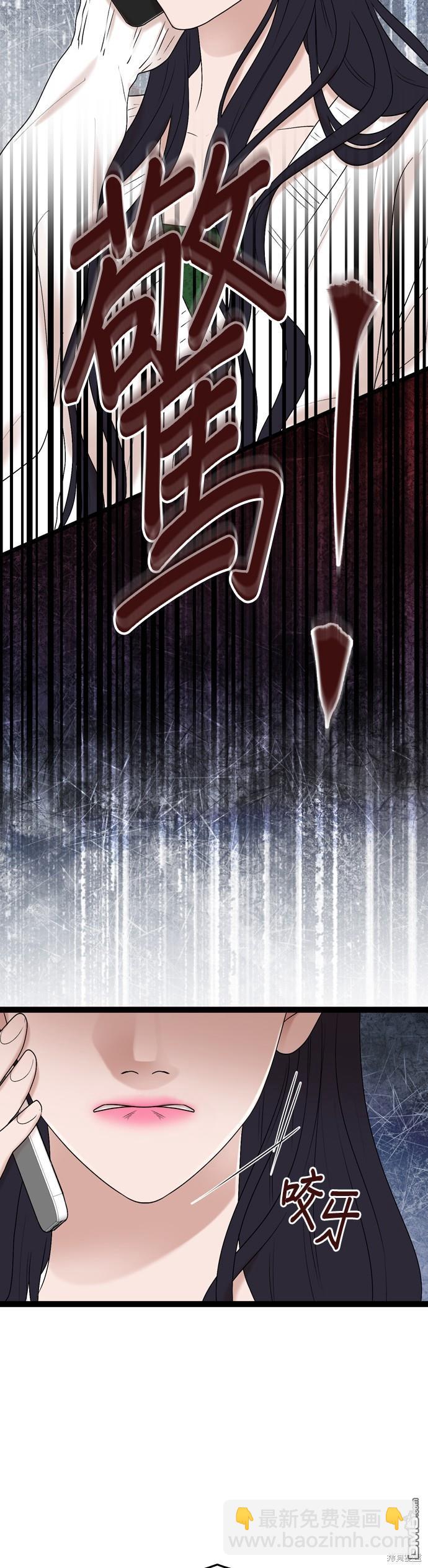 第86话33