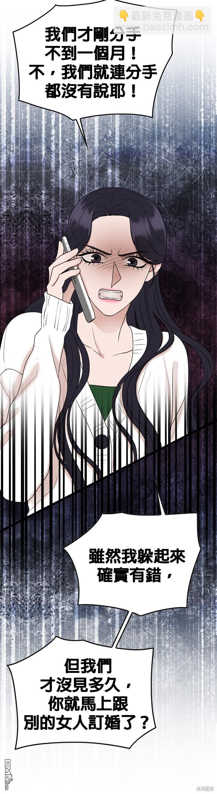 第86话34