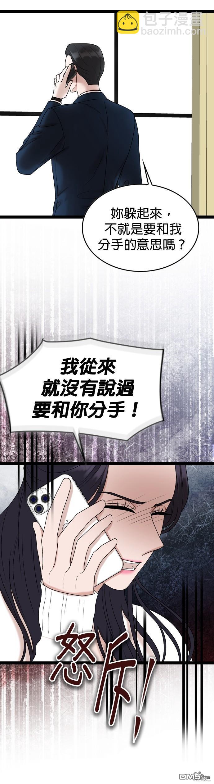 第86话35