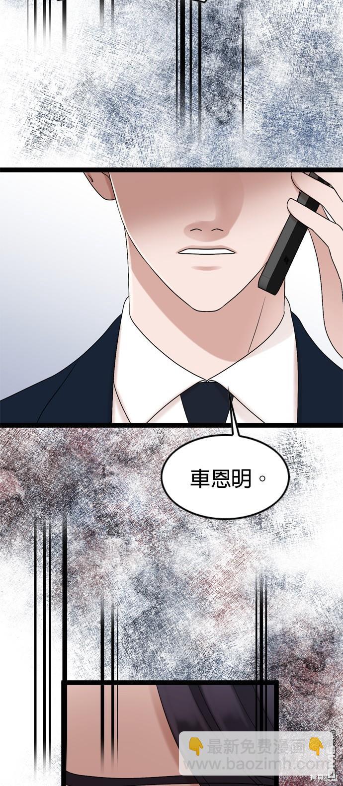 第86话37