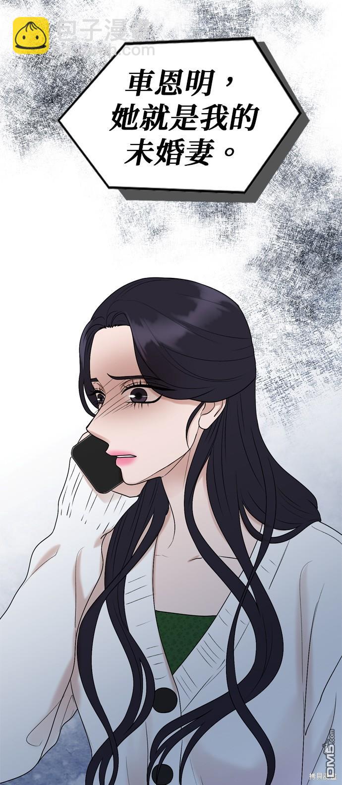 第86话39