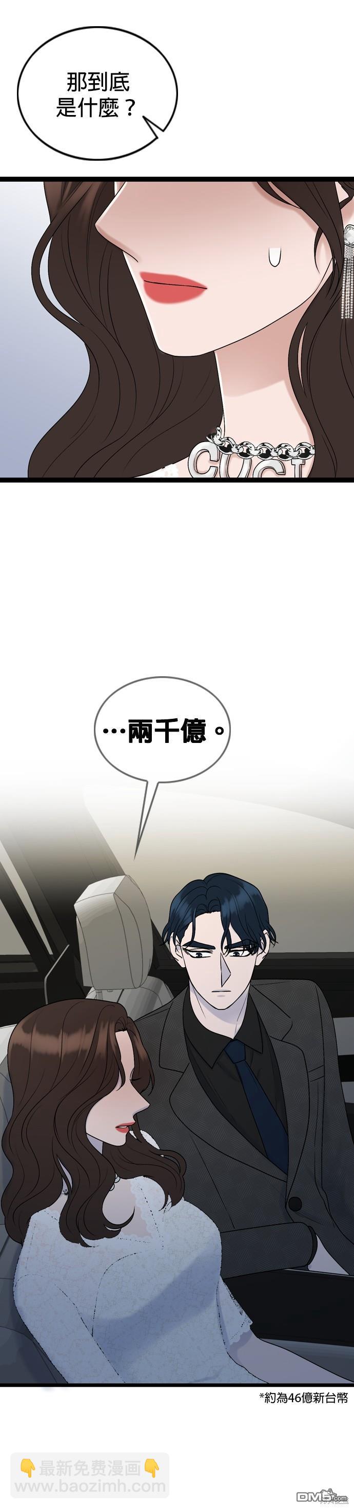 第86话5