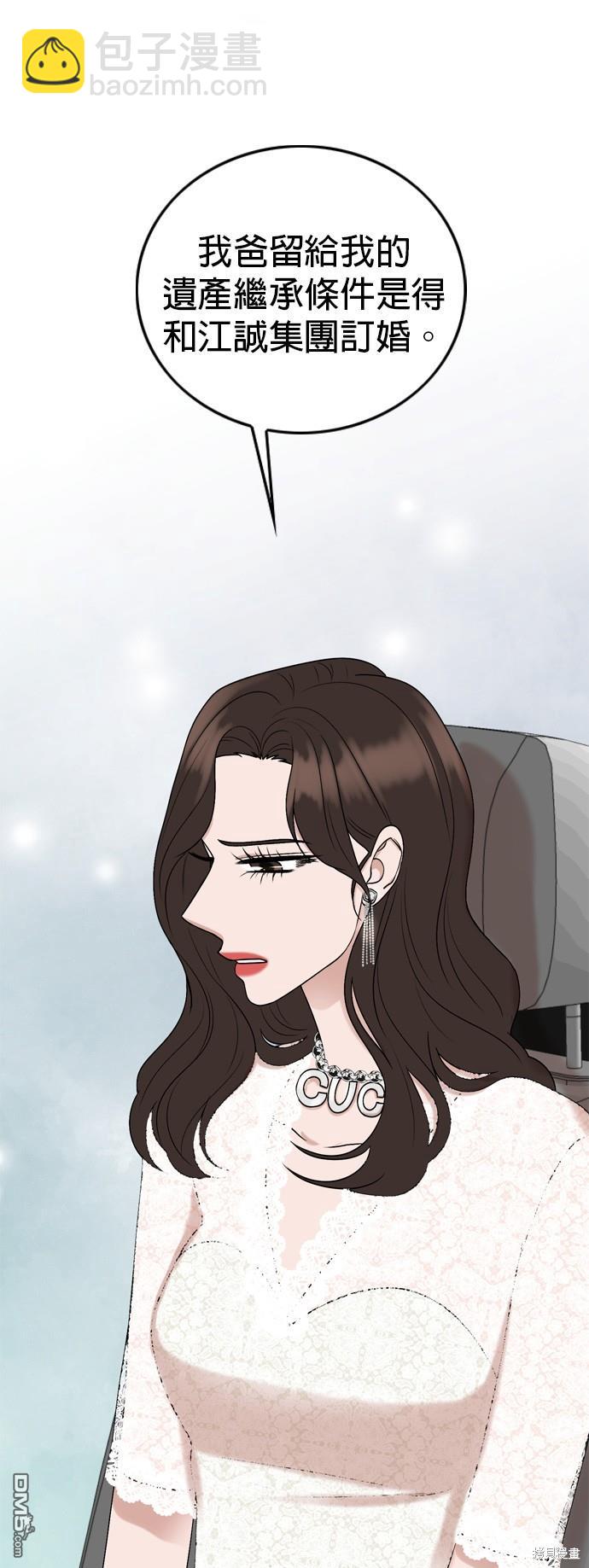 第86话6