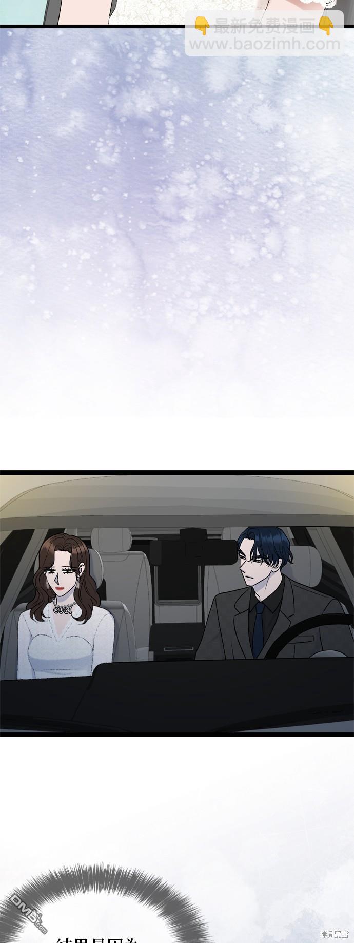 第86话7