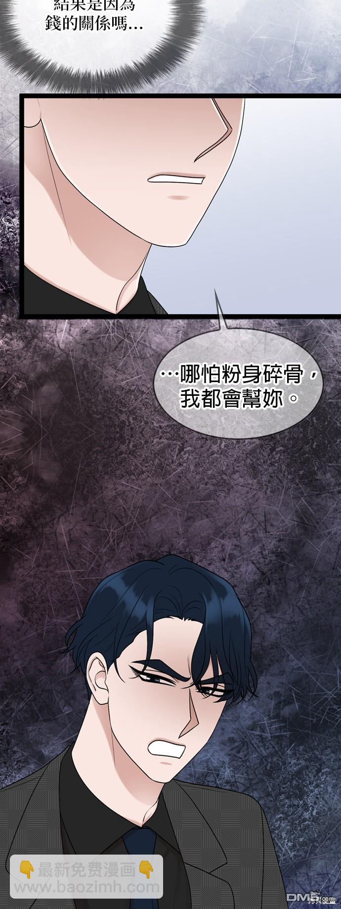 第86话8