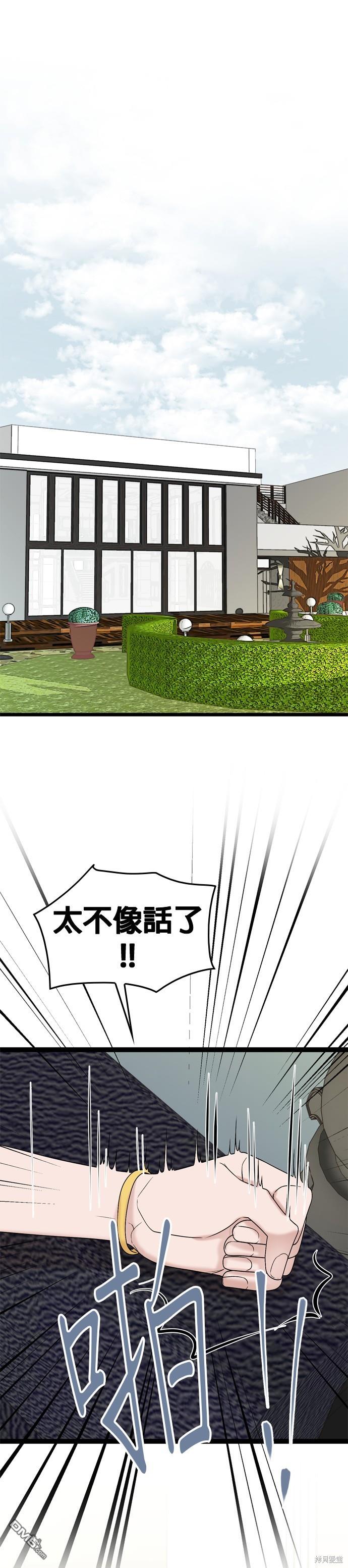 第87话0