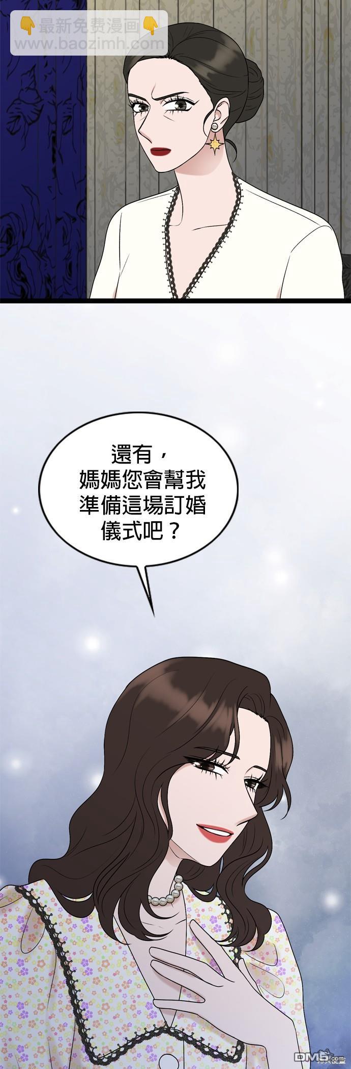 第87话11