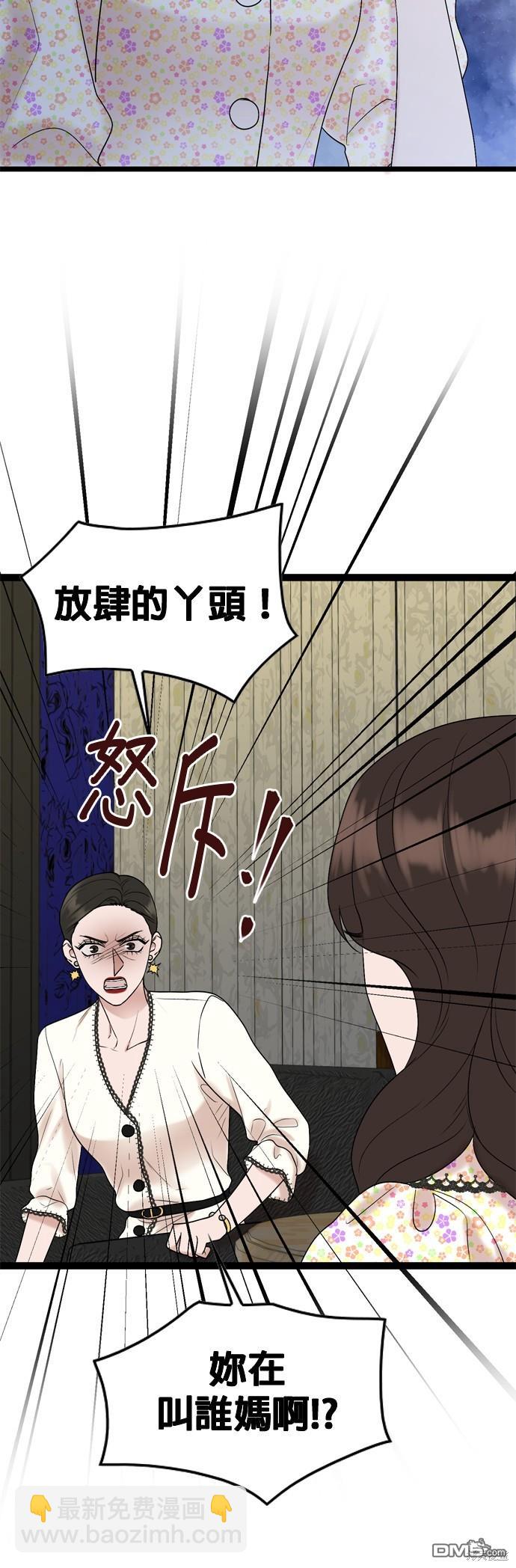 第87话12