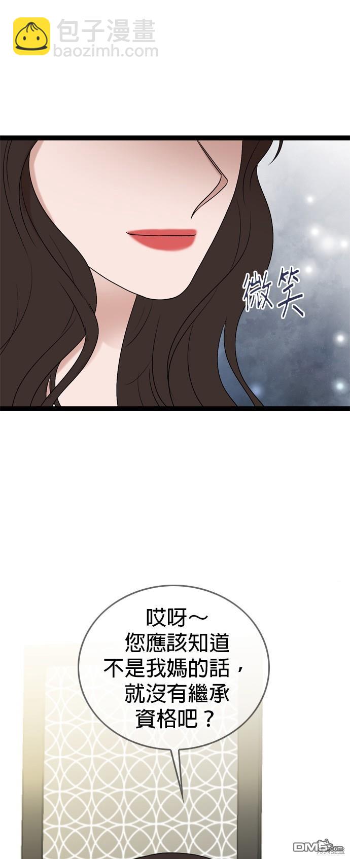 第87话13